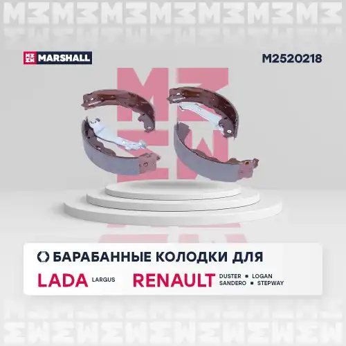 MARSHALL m2520218 - колодки тормозные барабанные