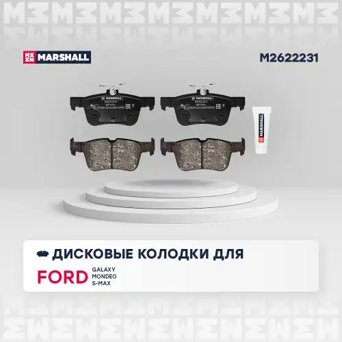 MARSHALL m2622231 - колодки дисковые задн.! 124x49x16\ Ford Mondeo V 1.0/1.5/1.5TDCi/1.6TDCi/2.0/2.0TDCI 14