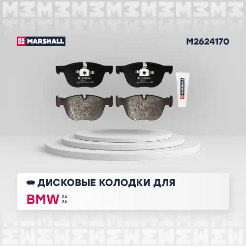 MARSHALL m2624170 - колодки дисковые передние