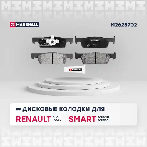MARSHALL m2625702 - колодки дисковые передн.