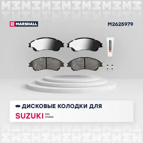 MARSHALL m2625979 - колодки дисковые передние! с антискрип. пластинами\ Suzuki SX4 1.6/1.6DDiS 13>
