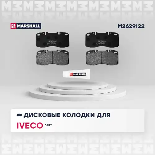 MARSHALL m2629122 - колодки дисковые передн.