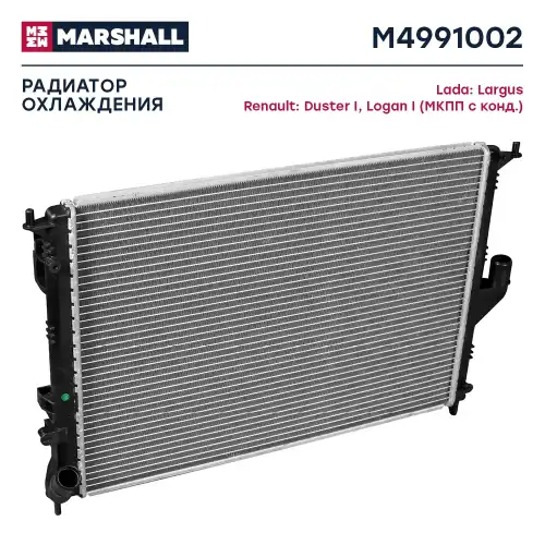MARSHALL m4991002 - радиатор охлаждения двигателя! МКПП с конд.\Lada Largus,Renault Duster I/Logan I