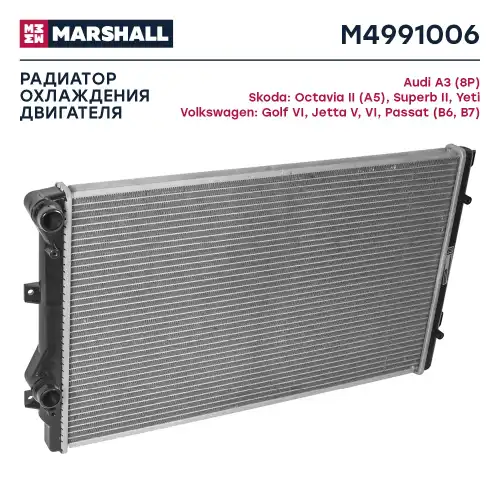 MARSHALL m4991006 - радиатор системы охлаждения
