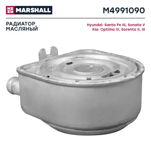 MARSHALL m4991090 - радиатор масляный