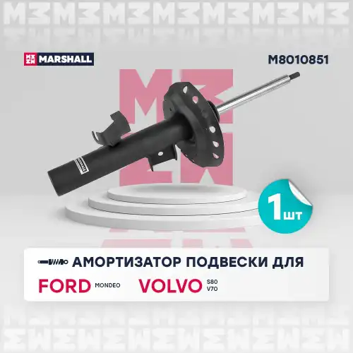 MARSHALL m8010851 - амортизатор газ. передн. лев.
