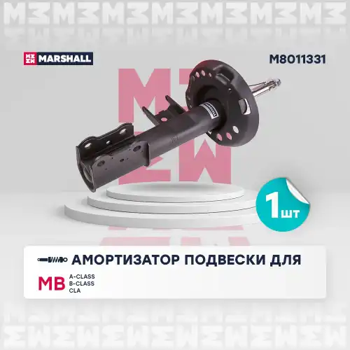 MARSHALL m8011331 - амортизатор газовый передний левый