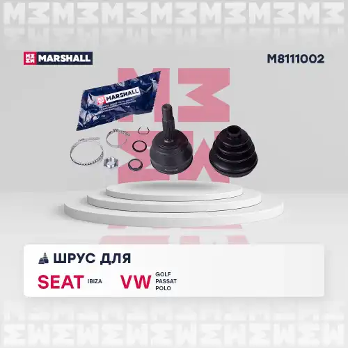 MARSHALL m8111002 - ШРУС наруж. без ABS