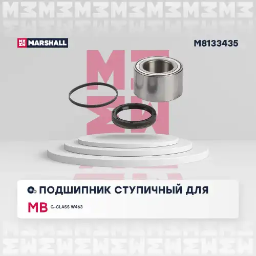 MARSHALL m8133435 - к-кт подшипника ступицы задней