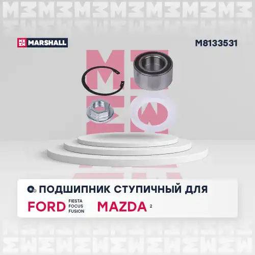 MARSHALL m8133531 - подшипник ступ. перед.