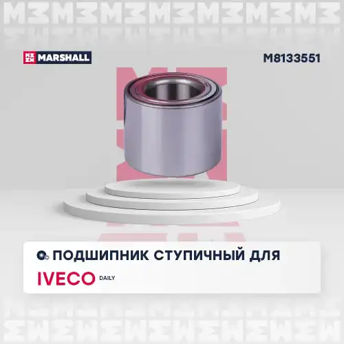 MARSHALL m8133551 - подшипник ступ. перед.