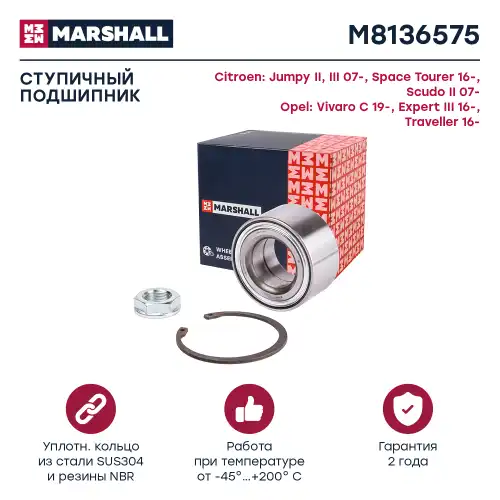 MARSHALL m8136575 - к-кт подшип. ступ. пер.! с датчиком\ Citroen Jumpy, Peugeot G9/Expert, Fiat Scudo All 07>