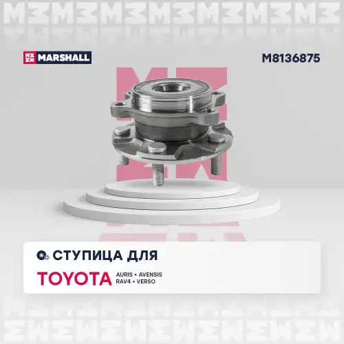 MARSHALL m8136875 - ступица колеса передн.