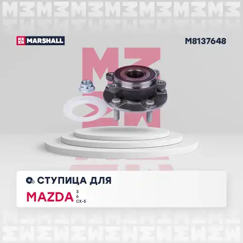 MARSHALL m8137648 - ступица передняя
