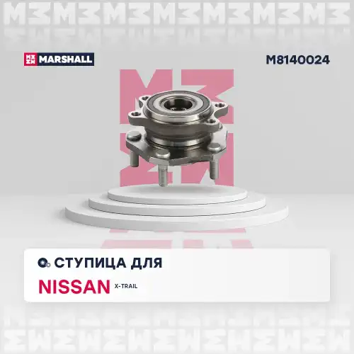 MARSHALL m8140024 - к-кт подшипника ступицы передн.