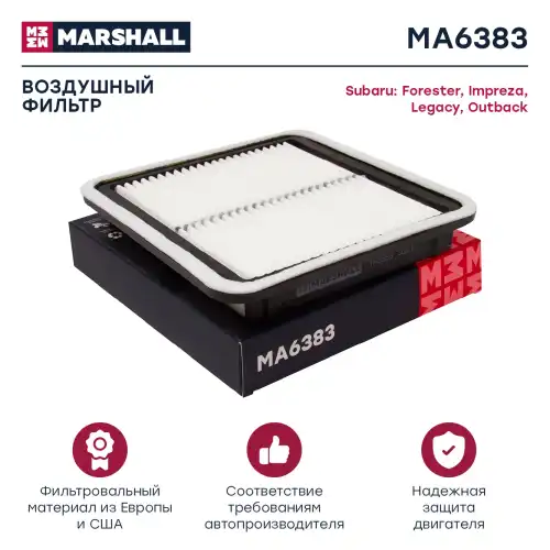 MARSHALL ma6383 - фильтр воздушный