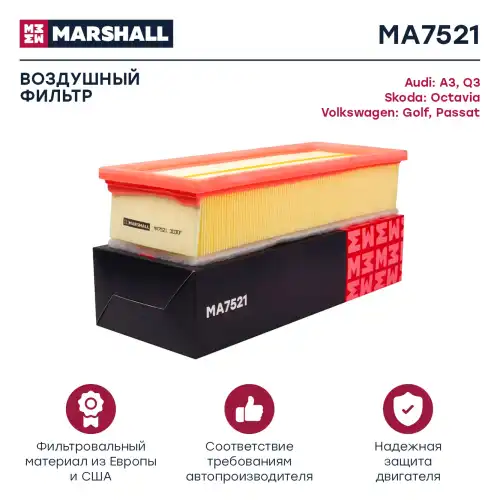 MARSHALL ma7521 - фильтр воздушный