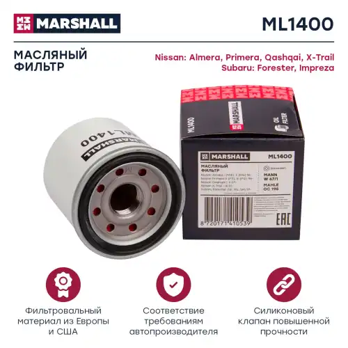 MARSHALL ml1400 - фильтр масляный