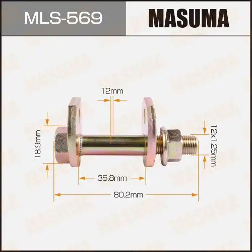 MASUMA mls569 - болт с эксцентриком!в сборе\ Toyota Mark 2 GX 100 96-01