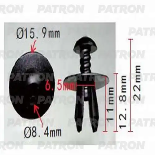 PATRON p371266 - Клипса пластмассовая
