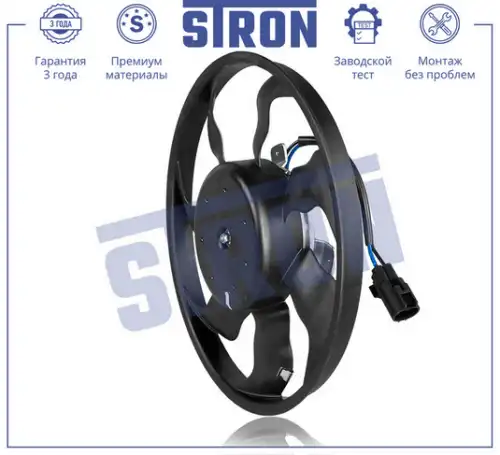 STRON stef007 - Вентилятор охлаждения