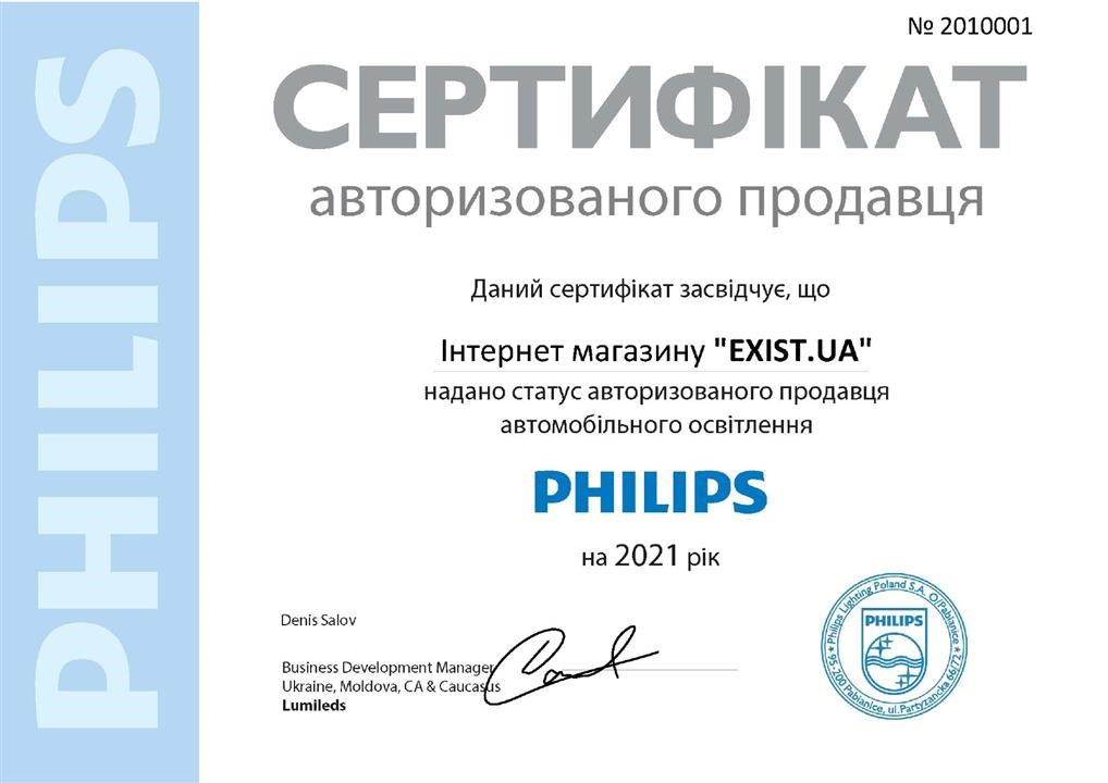 Лампа накаливания W5W 12V 5W (12961LLECOCP) Philips 12961LLECOCP